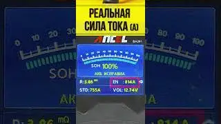 Аккумулятор Альфалайн Ultra UMF57400 74 Ач Alphaline