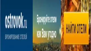 Крымский путеводитель
