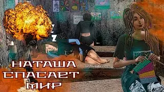 Sims 4 - Выживание - Бог устал нас любить - Ещё один день (часть третья) - Нарезка стрима