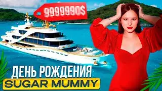 ВЛОГ  | ДЕНЬ РОЖДЕНИЕ | ЯХТА ЗА МИЛЛИОН БАКСОВ