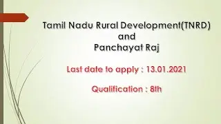 Tamil Nadu Rural Development(TNRD) and Panchayat Raj job recruitment 2020 Trichy