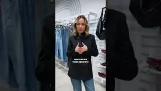 Влог из Befree
