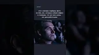 Страх №1