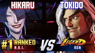 SF6 ▰ HIKARU (#1 Ranked A.K.I.) vs TOKIDO (Ken) ▰ High Level Gameplay