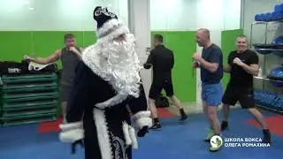 Новогодняя тренировка в Апельсине / 30.12.2020 / Школа бокса Олега Ромахина