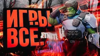 ИГРЫ ВСЁ: WOW НЕ ОПЛАТИТЬ, КОМПАНИИ УХОДЯТ С РЫНКА