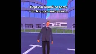 Еду продоватб Велосипед на Б У Рынок #samp # shorts