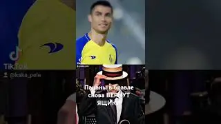 НАКОНЕЦ