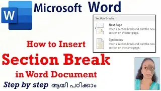 Page formatting | Section Break   - MS Word Malayalam