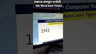 elephant & tiger in Ms word 