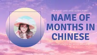 How to say the Name of Months in Chinese for Beginners!