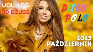 Najnowsze disco polo  🎧 Październik 2023  🎧 Składanka disco polo➠VOL 166  by DJ DŻUSS