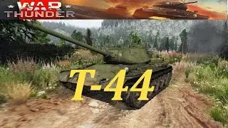 War Thunder Т-44. Вартандер Т-44
