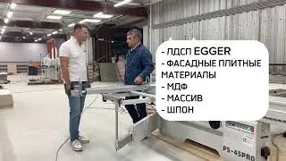 Крючков о корпусной мебели
