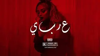 [FREE] ARABIC DRILL TYPE BEAT - 