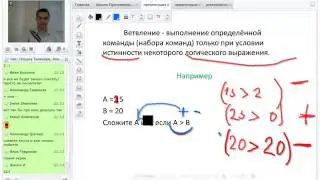 Программирование с нуля от ШП - Школы программирования Урок 4 Часть 1 Курсы 1с с нуля Курсы 1с для