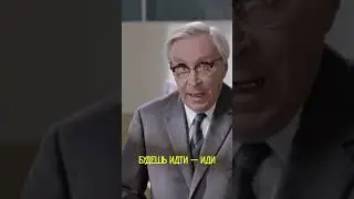 я скажу то что для тебя не новость / вырезанная сцена из 