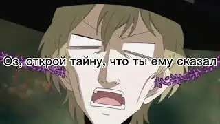 Сердце пандоры - аниме приколы (RUS crack) #13