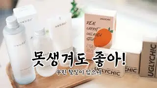 못생겨도 좋아~ 다 계획이 있다니까 어글리 과일과 동행하고 지역과 상생하는 브로컬리 만나볼까요?
