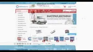 Как сделать заказ b2motor.ru l Купи запчасть в 1 клик!