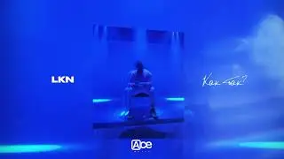 LKN — Как так? (Official Audio)