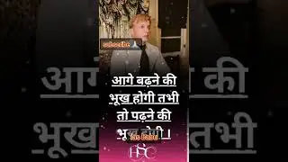 upsc babu 🔥❣️#viral #true line#bapu tere krke#status #current #cse#gaming