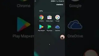 Как включить родительский контроль в Play Market  (Включить ограничения возраста)