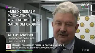 120 тысяч подписей собрали в избирательном штабе Сергея Бабурина
