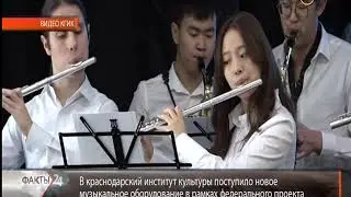 Кубань 24/Факты 24: 