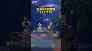 Norbu Samdup 2022 #latest Tibetan song 2022