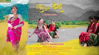 LAIMWN BWISW ❣️!! An Official Bodo Music Video!!Preety Swargiary!! Ansu Sina !!Sifung The Melody !!