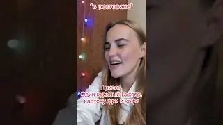 ИНОСТРАНЕЦ в КИТАЙСКОМ РЕСТОРАНЕ #shorts #китайский #китайский