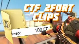 [TF2] У МЕНЯ СКОПИЛОСЬ КЛИПОВ НА 100ГБ