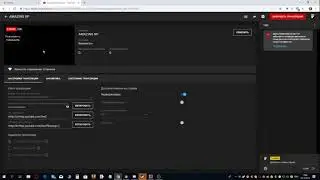 AMAZING RP