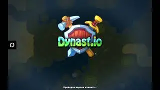 реальный баг в Dynast io