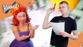 Ищем вдохновение сквозь пространство! #4 ║ Hannah`s Day (День Ханны)