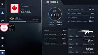 [SEGHTER] Катаем в Standoff 2