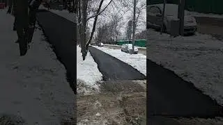 В который раз, уж не впервой, у нас асфальт кладут зимой😜☹️