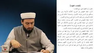 FETVÂ USÛLÜ (Şerhu Ukûdi Resmi'l-Müftî) 2.Ders İSA GÜVENÇ