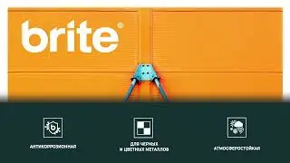 Эмаль для металла Brite Protection Shield