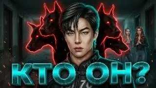 Истинный облик Мёрфи / Ярость титанов 1 сезон 9 серия