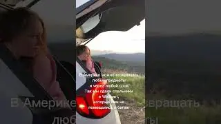 Здесь о переезде в Португалию и путешествиях @anastasia_human #travel #usa