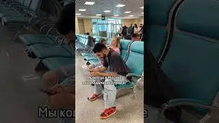 ✈️ #блог #дети #джонюсупов #юмор #жена #baby #семья #море