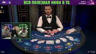 4 ТУЗА В BLACK JAK ' ЭТО НЕВОЗМОЖНО ' 4 ACE ANREAL