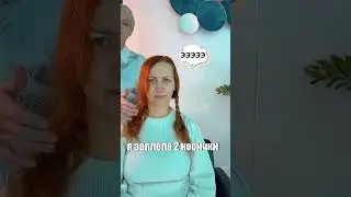 Выпали волосы 