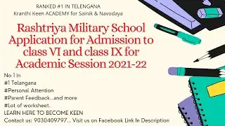 RASHTRIYA MILITARY SCHOOL (RMS) ADMISSION Form 2021-22 | Complete Detail For Class 6th & 9th