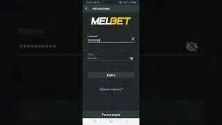 Посмотрите пожалуйста до конца не пожалеете это отличные мошенники отлично Работают