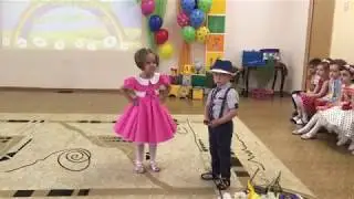 Танец маленьких Стиляг