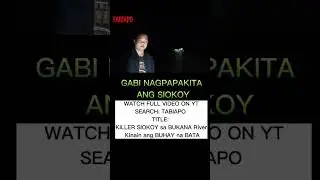 gabi nagpakita ang siokoy #shorts #trending #kmjs #shokoy