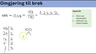 Omgjøring til brøk